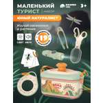 Игрушка AMORE BELLO Путешественник (инструменты)