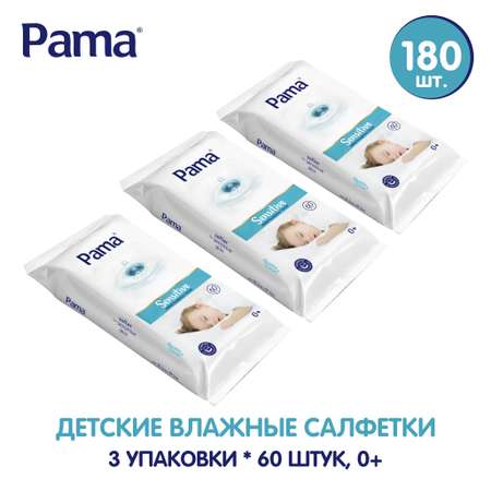 Влажные салфетки Pama