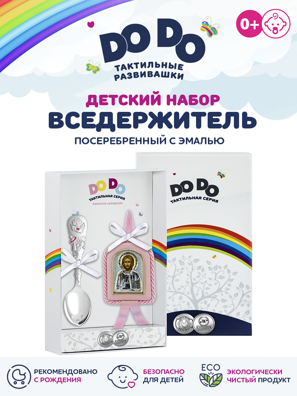 Ложка Кольчугинский мельхиор - фото 1