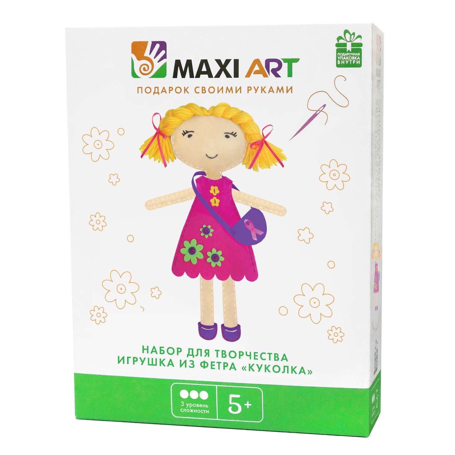 Набор для творчества Maxi Art шитье - фото 1