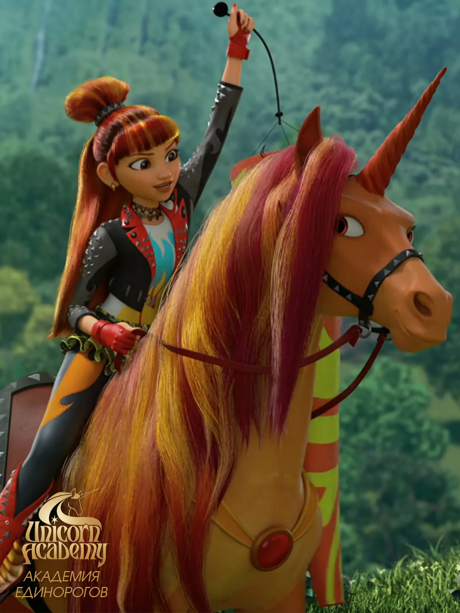 Фигурка UNICORN ACADEMY Единорог Огонек и аксессуары - фото 2