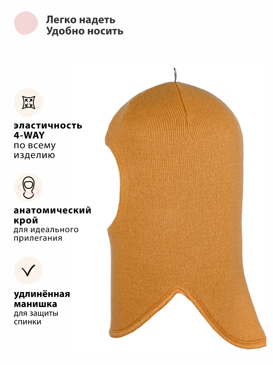 Шапка-шлем Чудо-Кроха Cbz-48/горчичный - фото 6