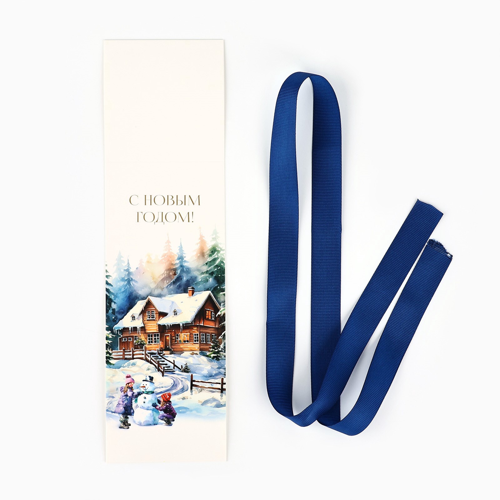 Коробка складная Дарите Счастье "Зимняя сказка, тиснение", 20 х 20 х 8 см - фото 7