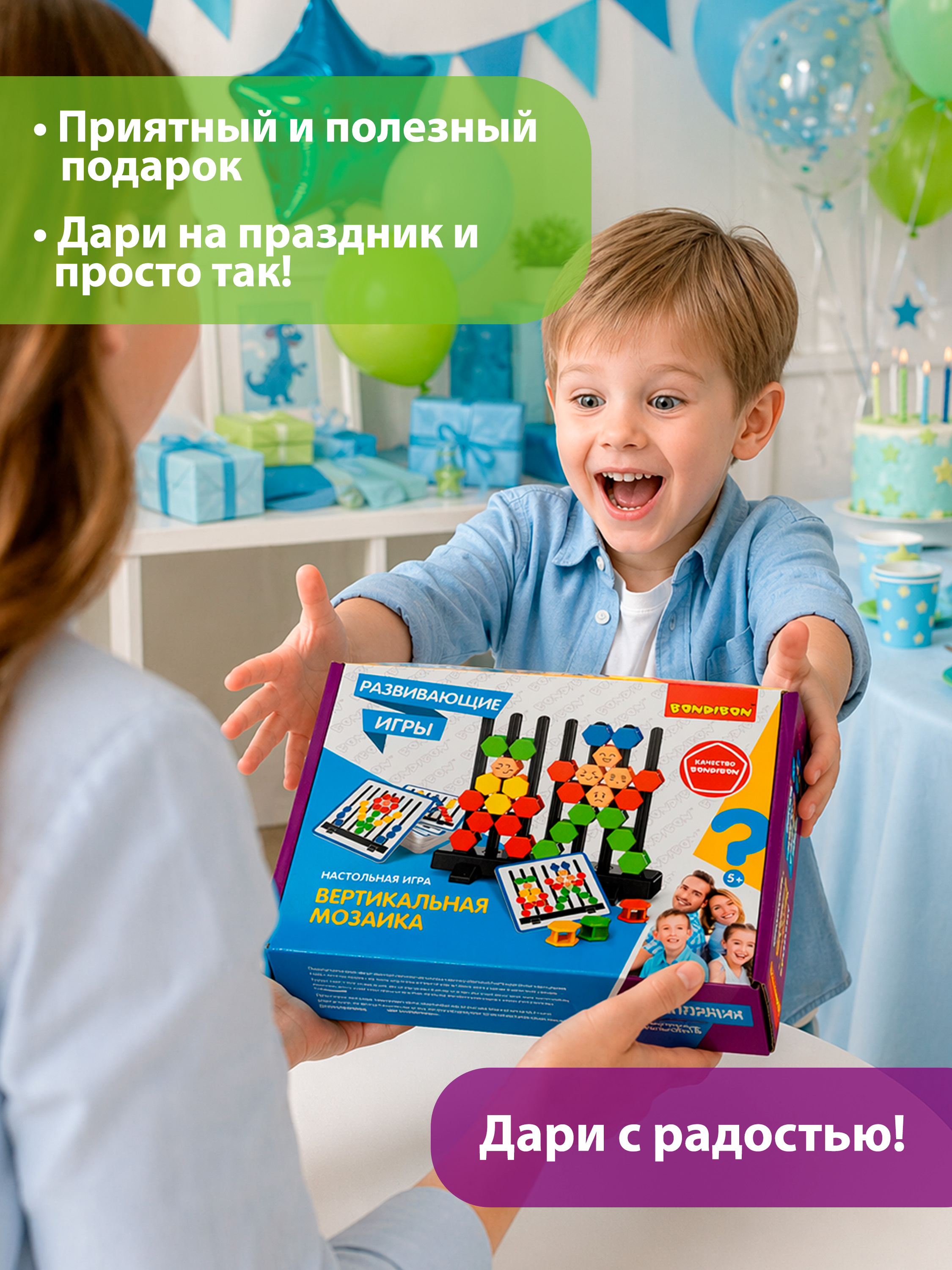Настольная игра Bondibon пирамида Вертикальная Мозаика - фото 9
