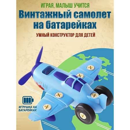 Конструктор Kribly Boo сборная игровая модель