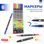 Маркеры DENKSY двусторонний 6 цв.