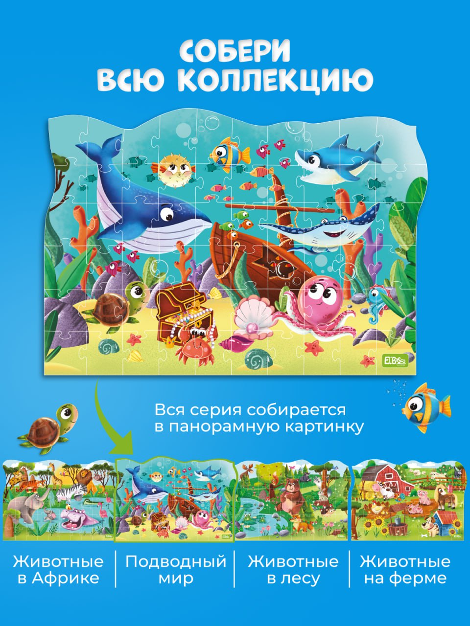 Пазл El BascoKids - фото 5