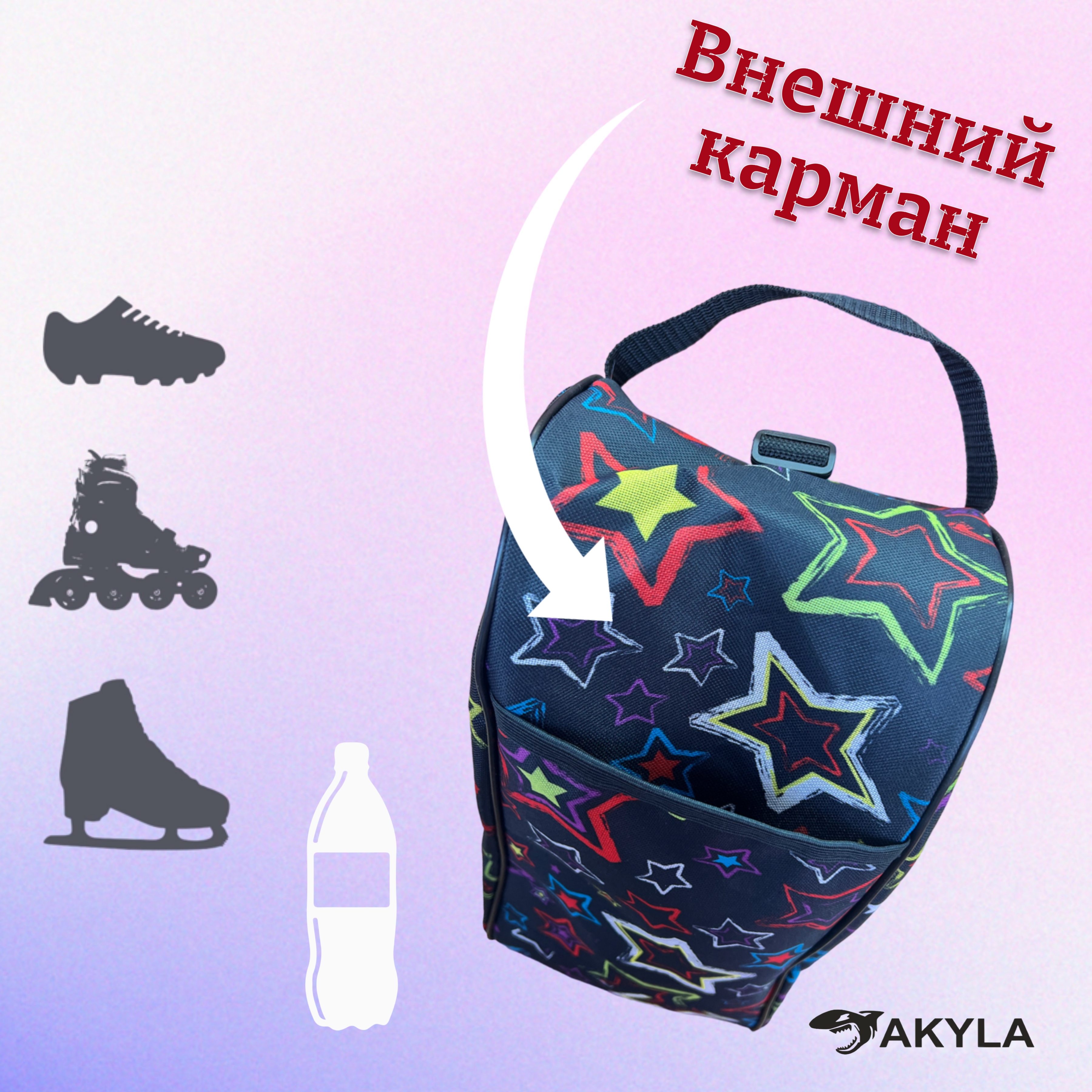 Сумка AKYLA - фото 8