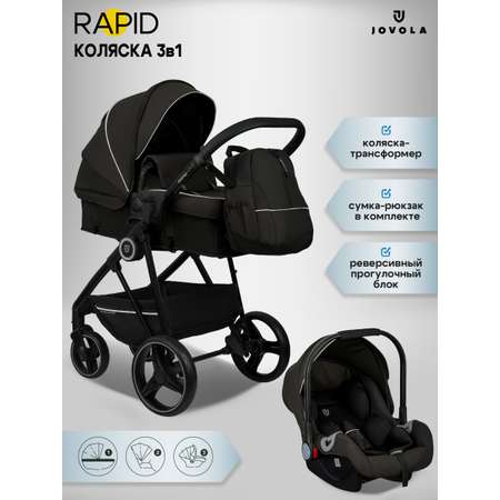 Коляска трансформер JOVOLA RAPID черный черный