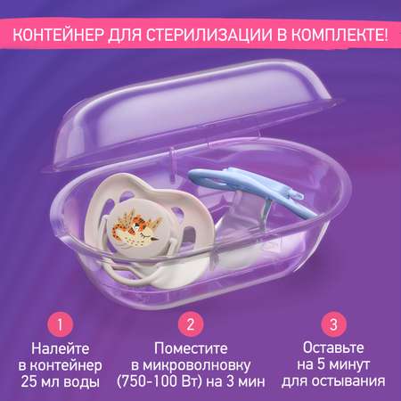 Пустышка ROXY-KIDS силикон от 0 мес. 2 шт.
