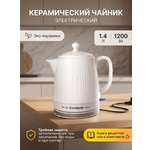 Чайник электрический ENDEVER KR-450C
