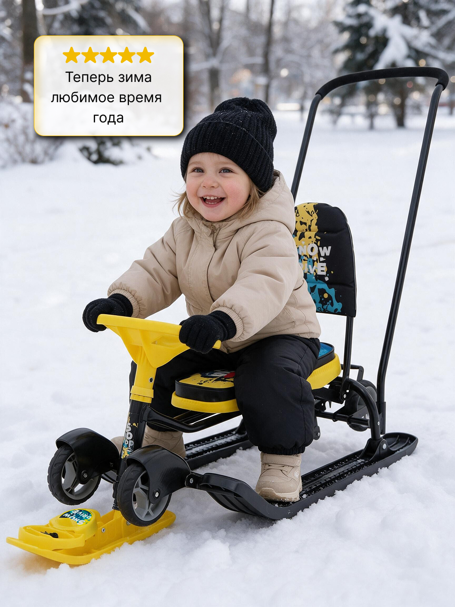 Снегокат NiKA kids ТС6/WS - фото 2