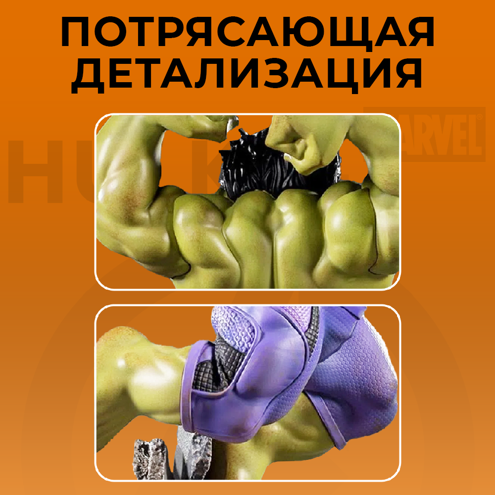 Фигурка Marvel Hulk - фото 8