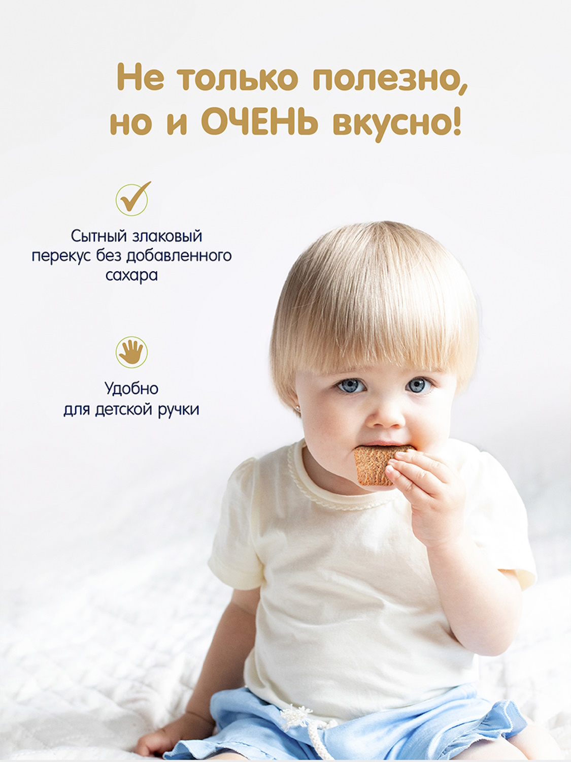 Печенье Fleur Alpine детское Сливочное 150г с 6мес - фото 8