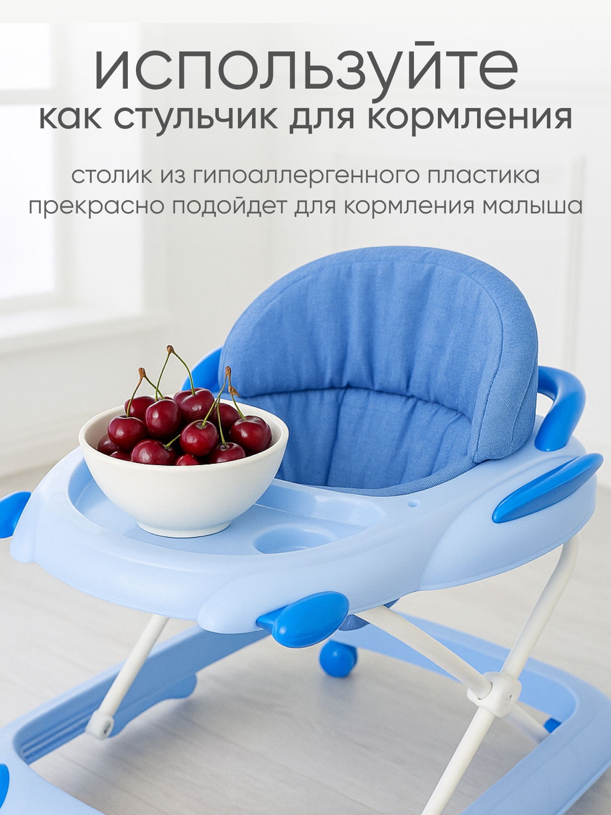 Ходунки Solmax голубой - фото 11