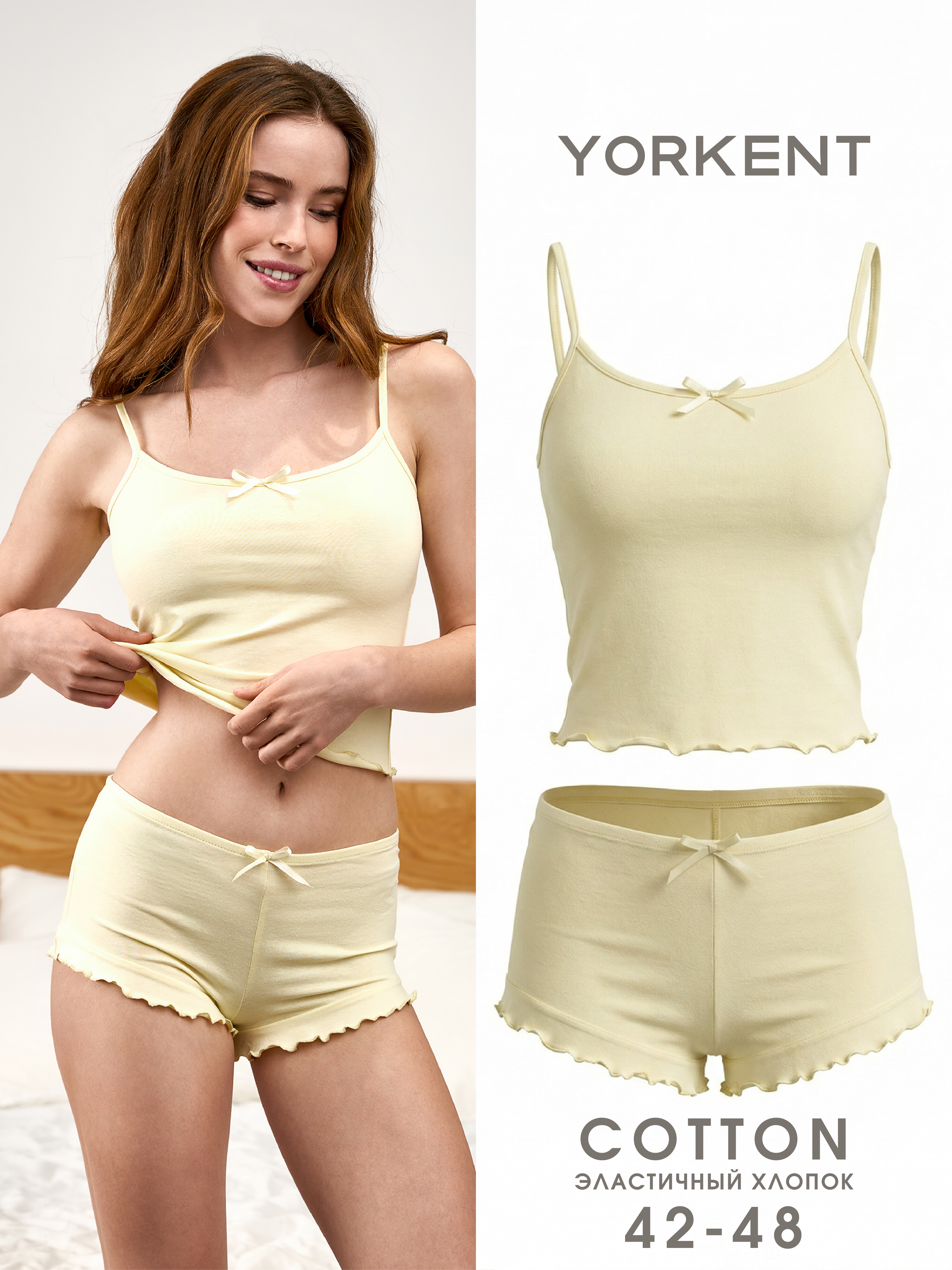 Пижама Yorkent 24010221 - фото 2