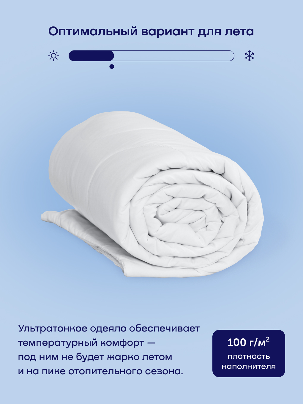 Одеяло buyson BuyLike 140 x 205 см - фото 3