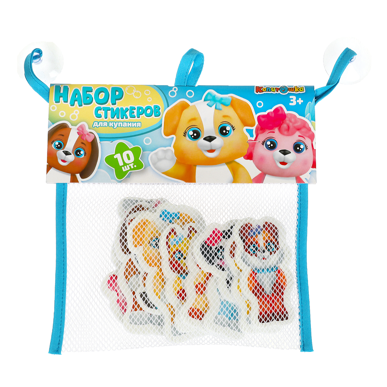 Игрушка Играем вместе подвеска - фото 2