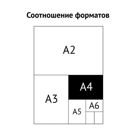 Файл OfficeSpace