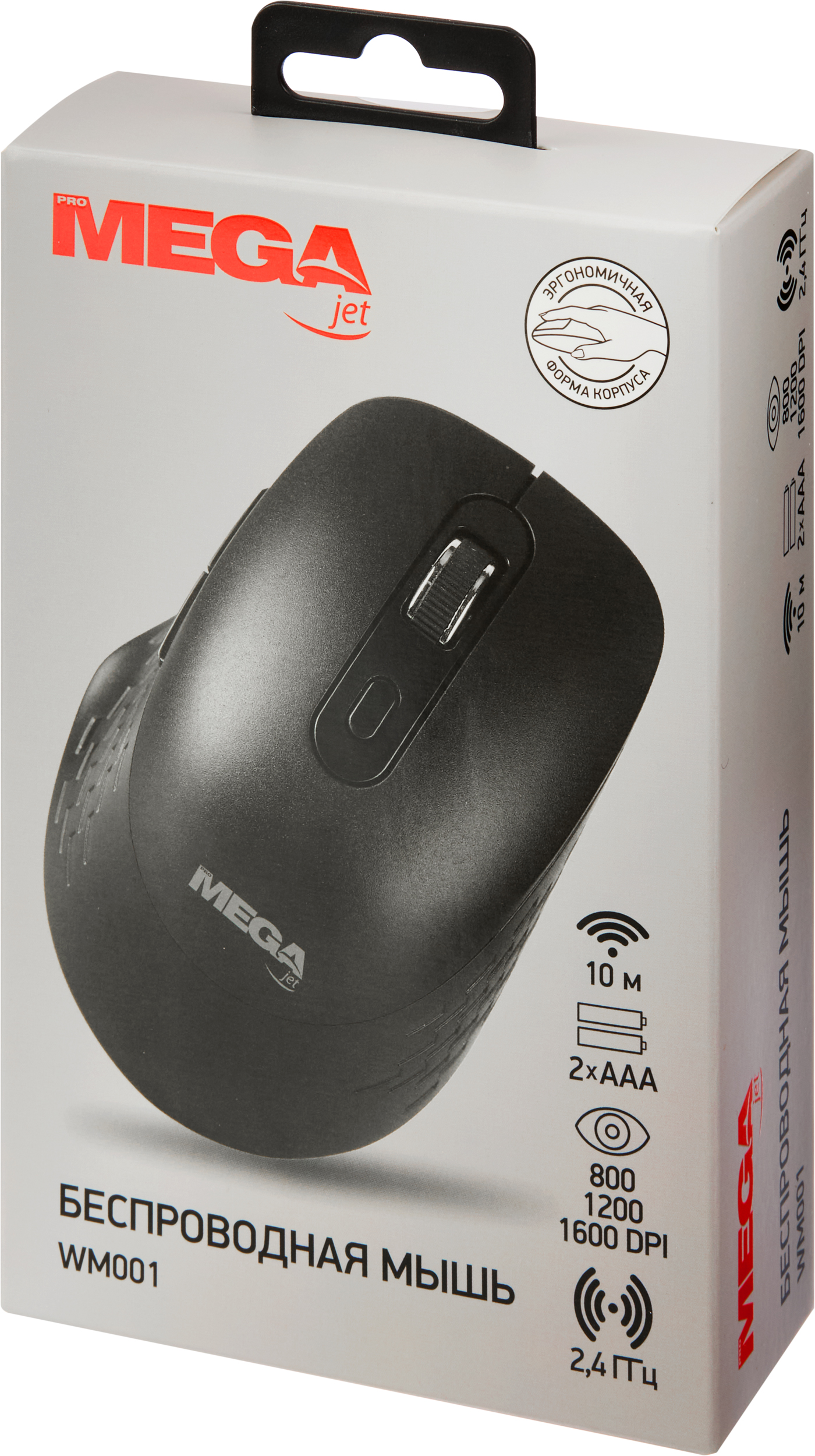 Мышь компьютерная ProMega WM001 - фото 5