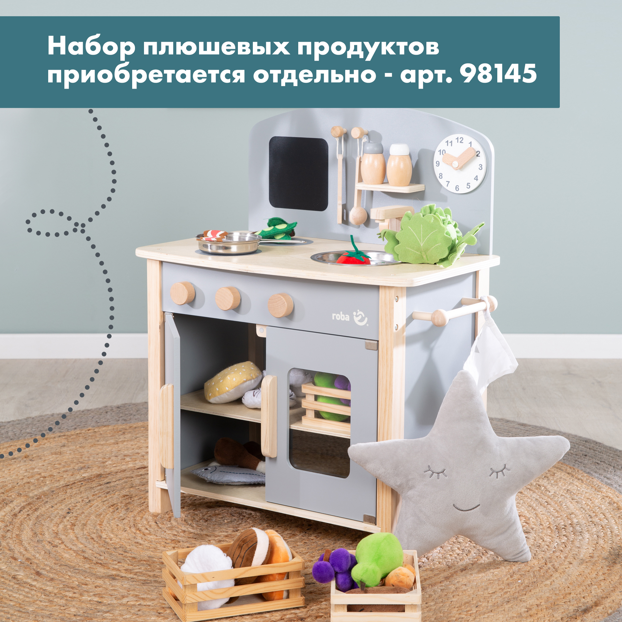 Игрушечная кухня Roba - фото 5