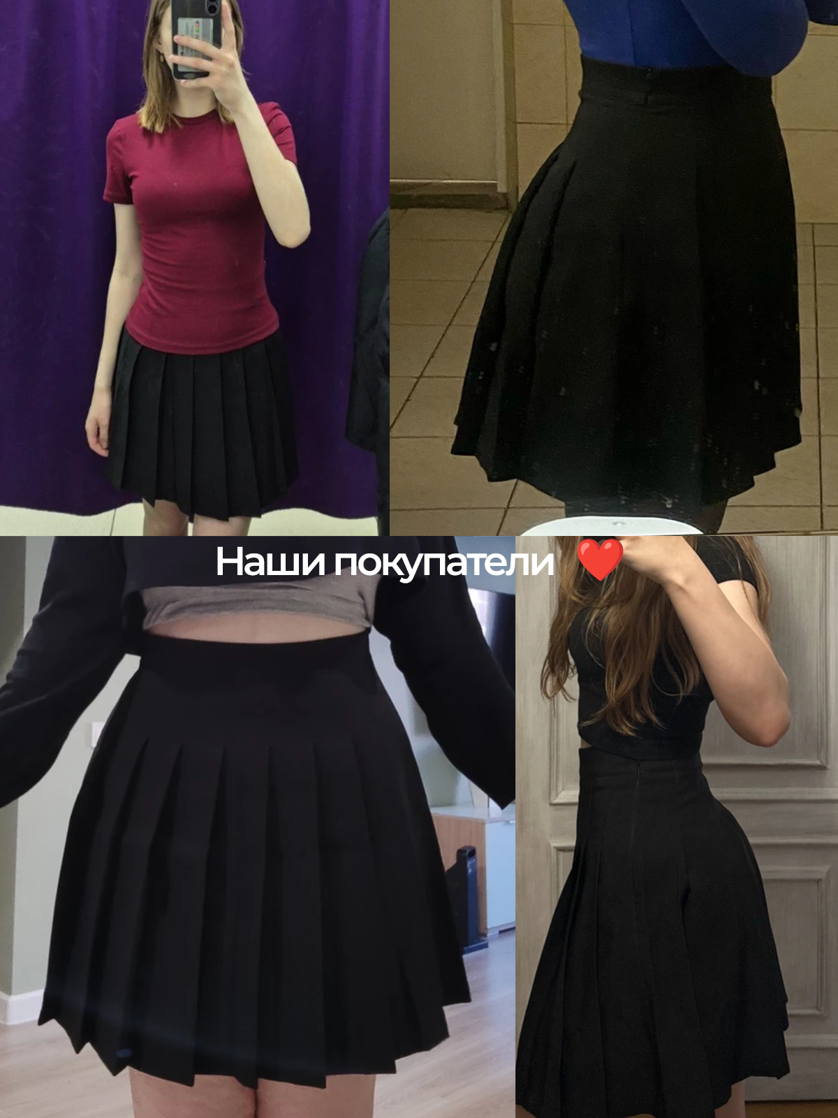 Юбка школьная NATALI BRAUN NB004 - фото 11