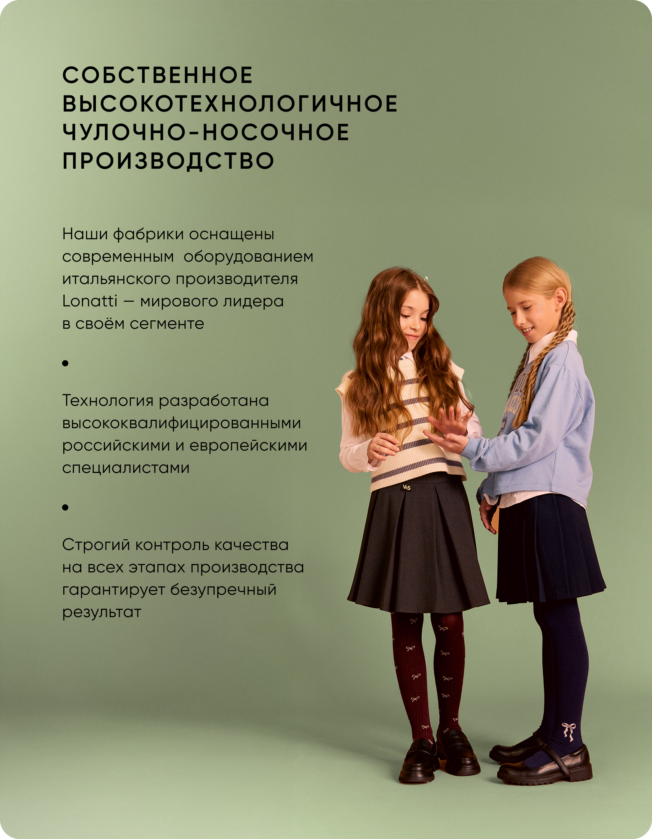 Колготки artie 2d904/Светло-розовый меланж - фото 8