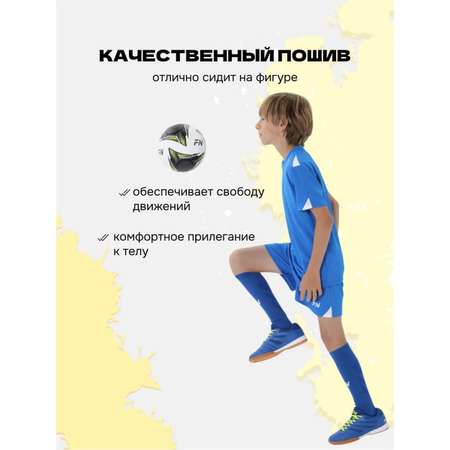 Костюм FN