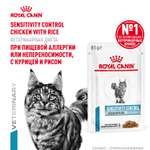 Корм для кошек ROYAL CANIN Сенситивити Контр 85г