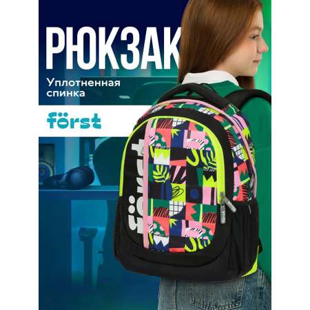 Рюкзак Forst