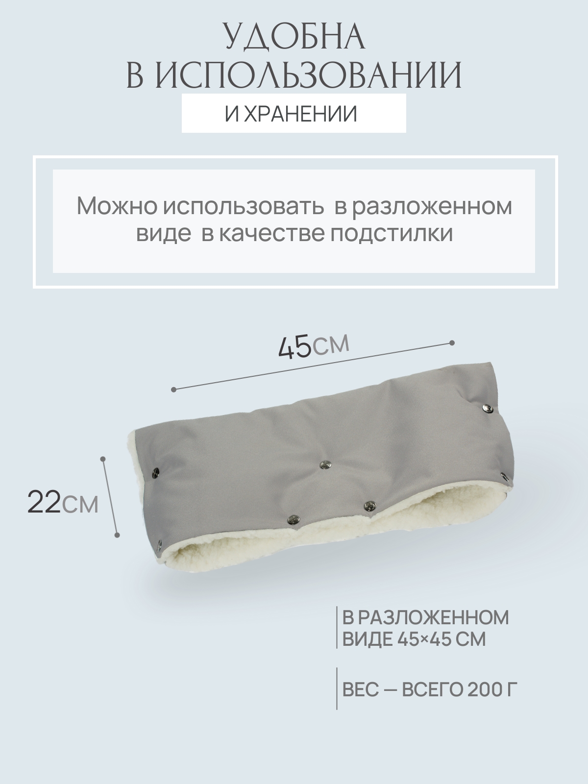 Муфта Чудо-Чадо МКМ08-001 - фото 5