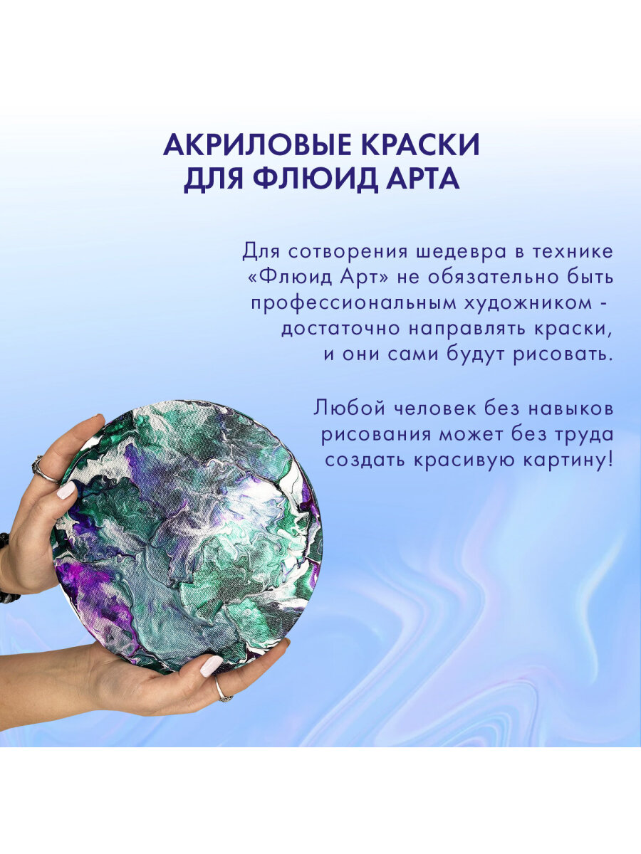 Краски акриловые Brauberg 12 цв. - фото 10