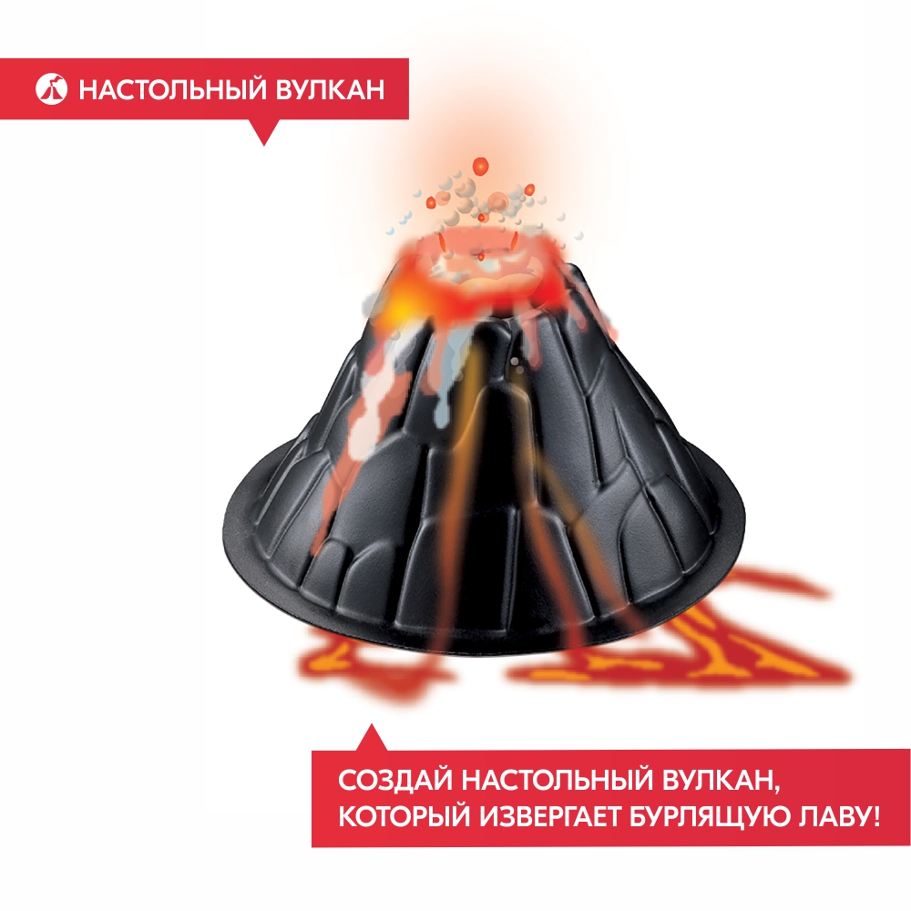 Набор для опытов 4M - фото 6