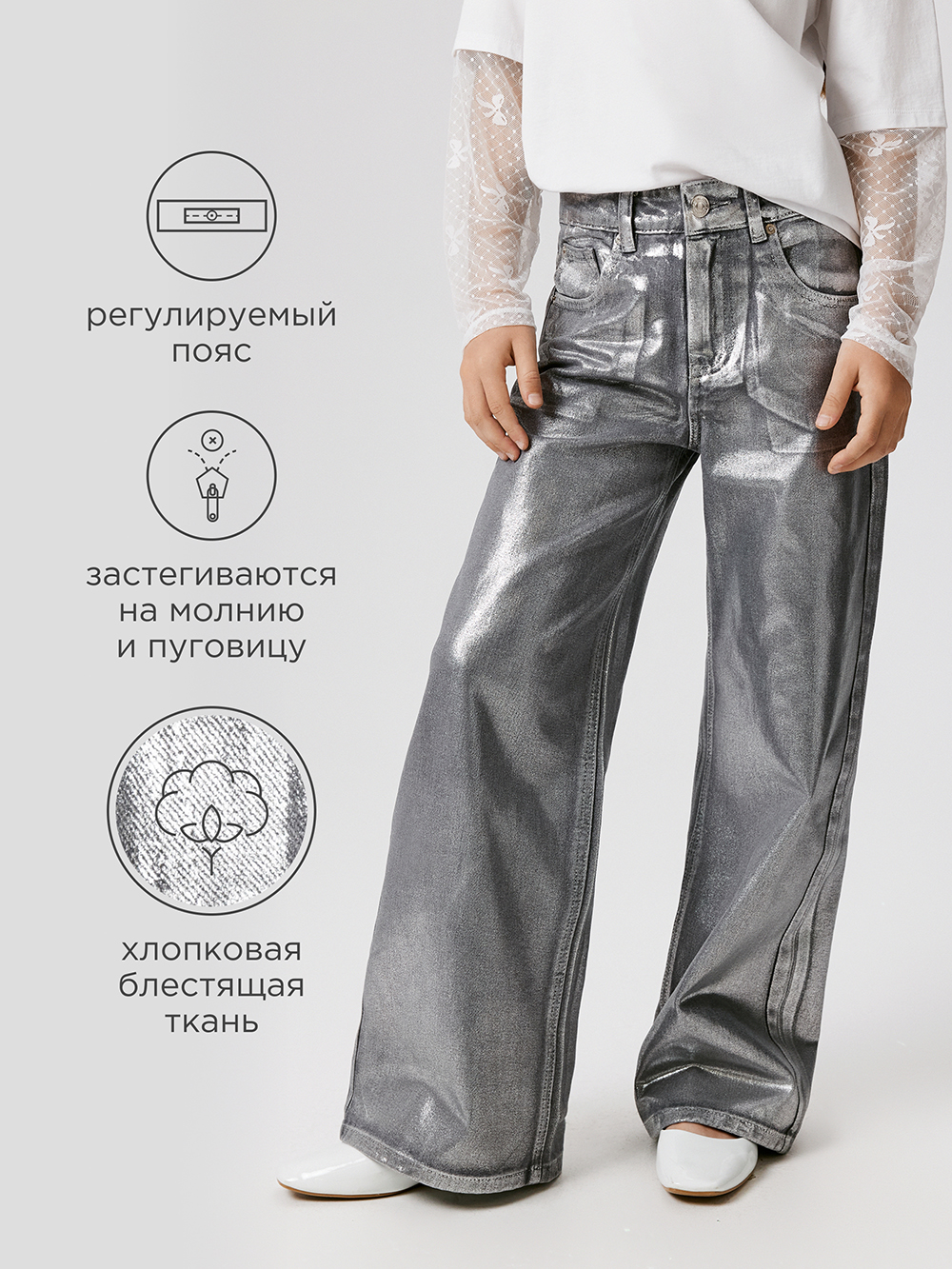 Джинсы Acoola 20230440044_0093219 - фото 3