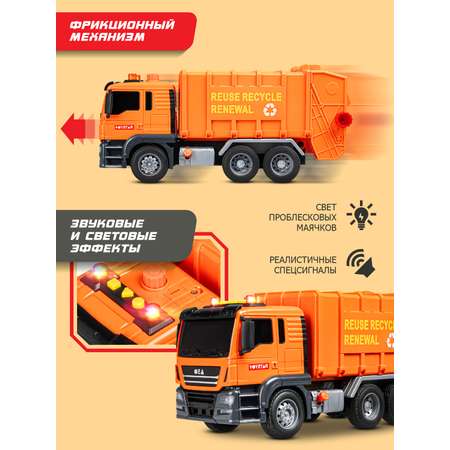 Мусоровоз AUTODRIVE оранжевый