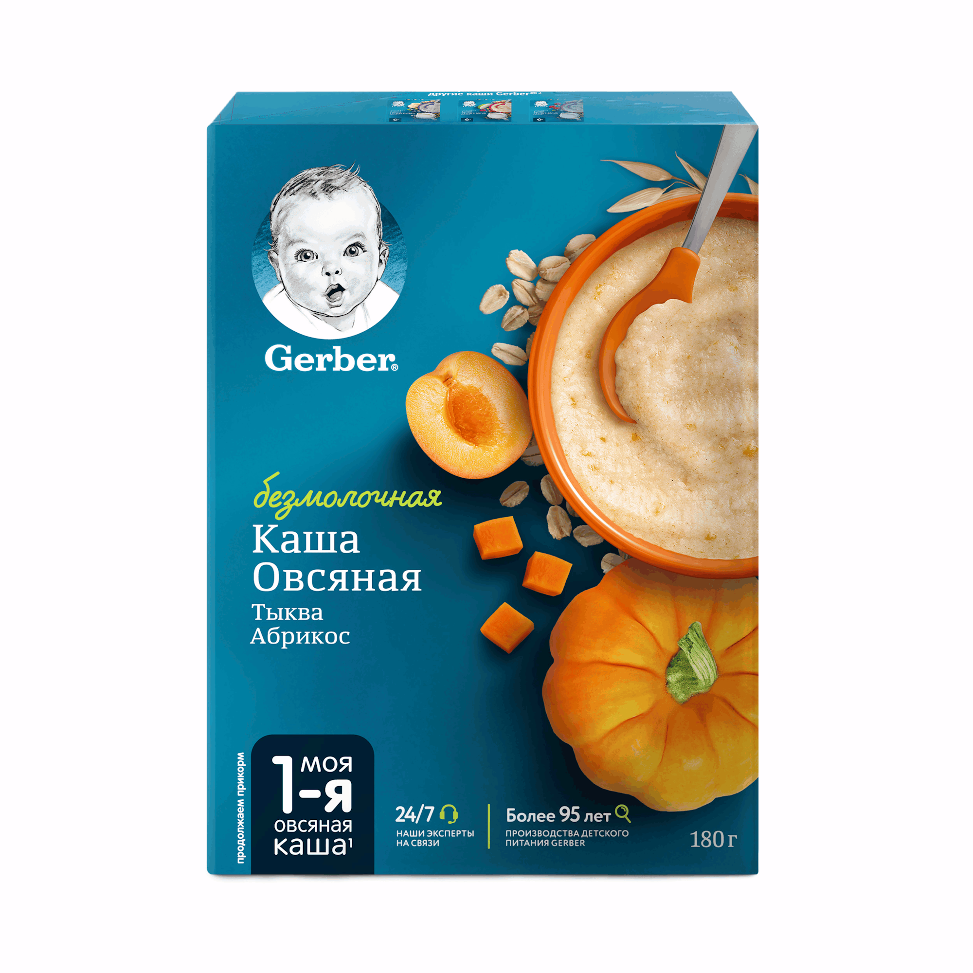Каша Gerber безмолочная овсянка сухая тыква-абрикос 180г с 5 месяцев - фото 1