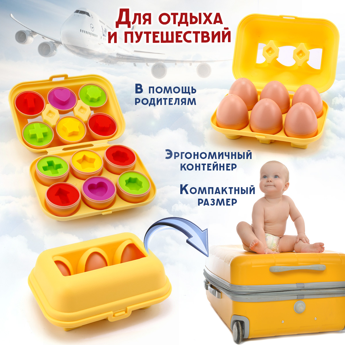Игрушка TIPTOPOLIS сортер Формы сложные - фото 9