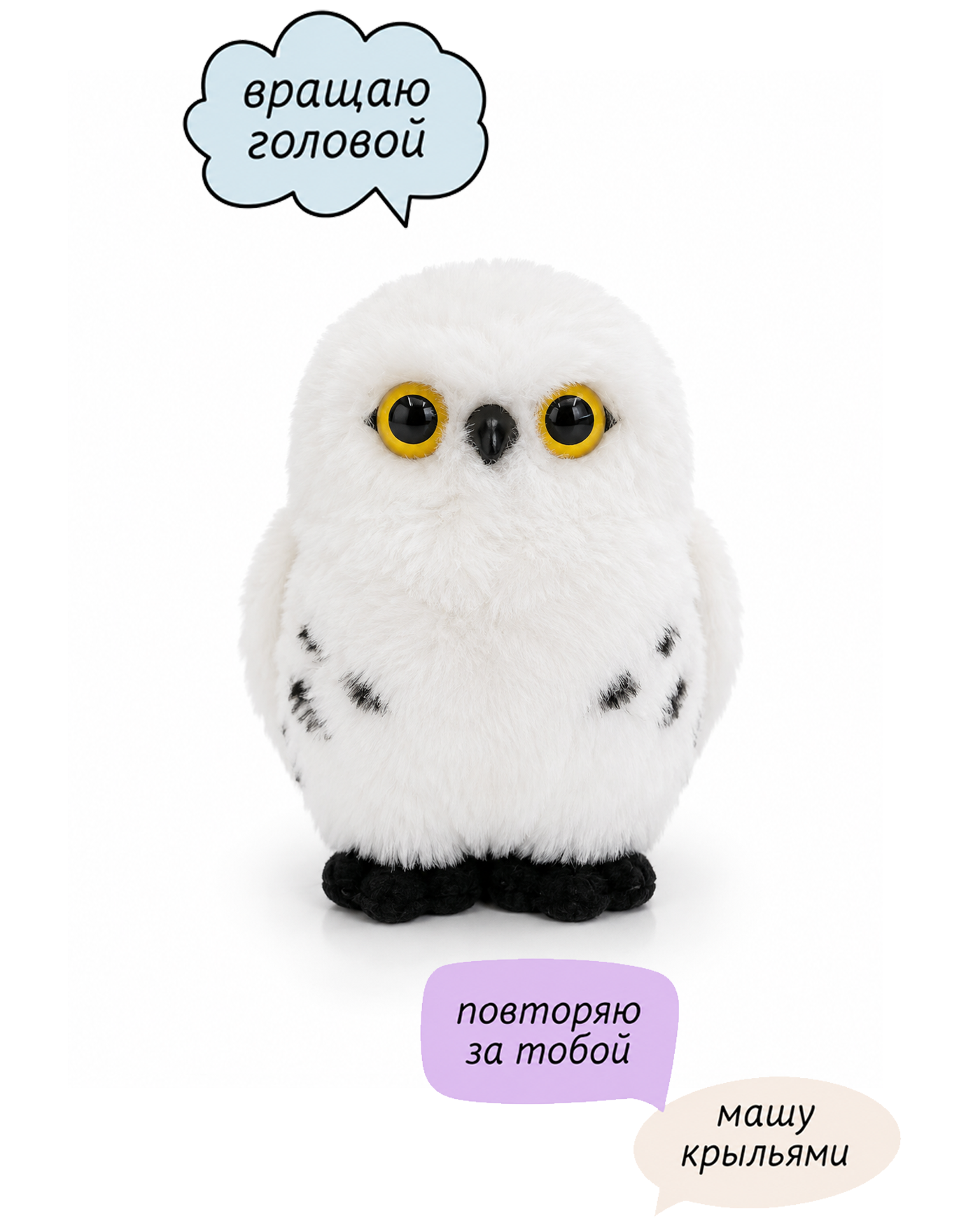 Фигурка Demi Star Кругля - фото 1