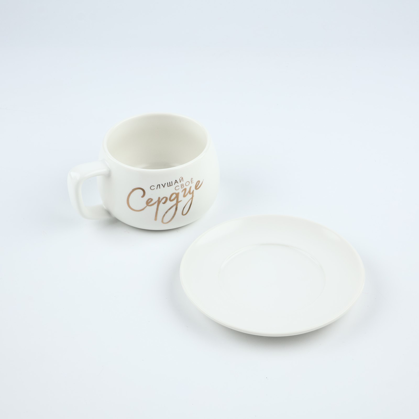 Чайная пара Дорого внимание Слушай своё сердце 300 мл - фото 9