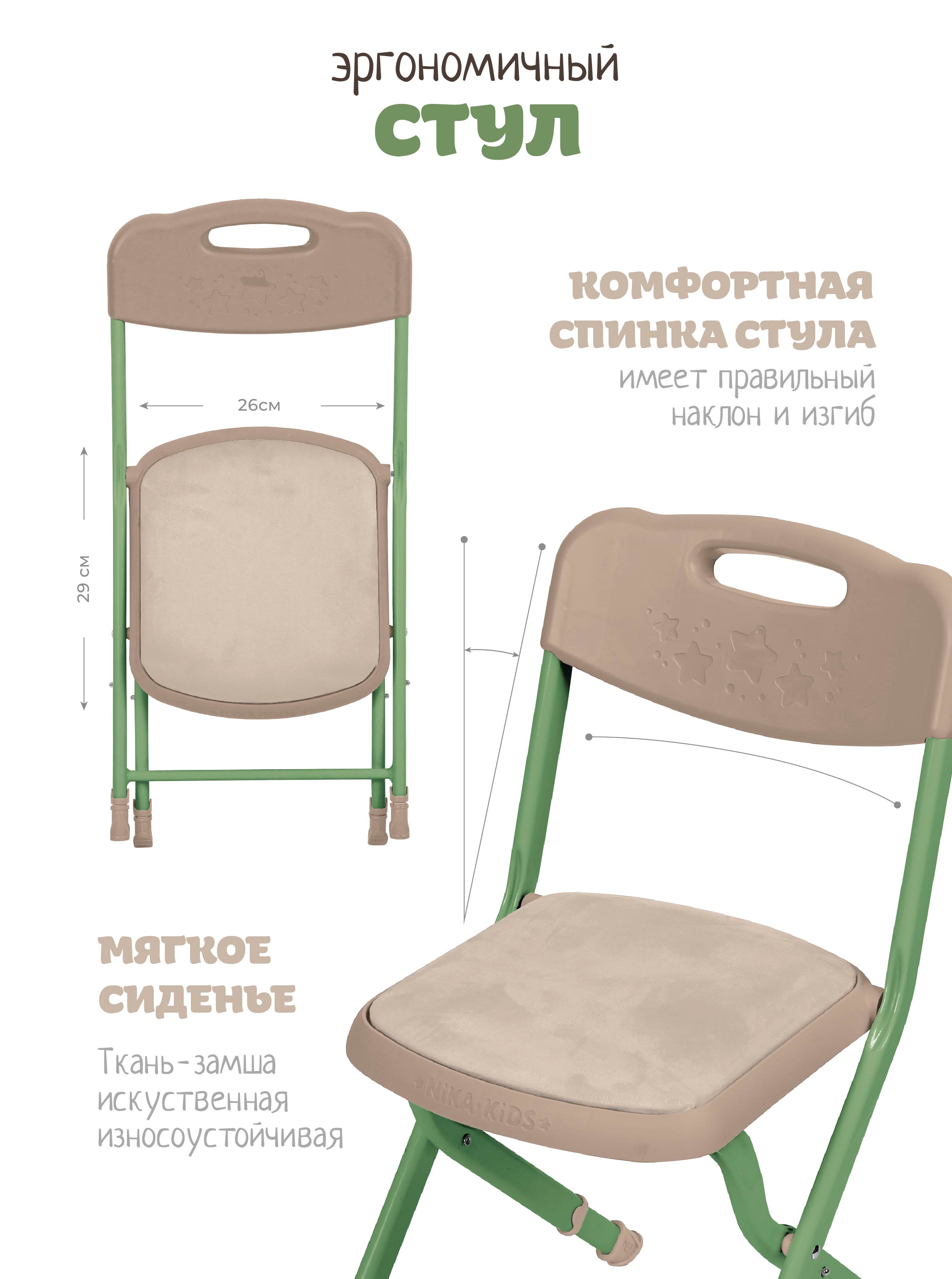 Комплект мебели N Family - фото 10