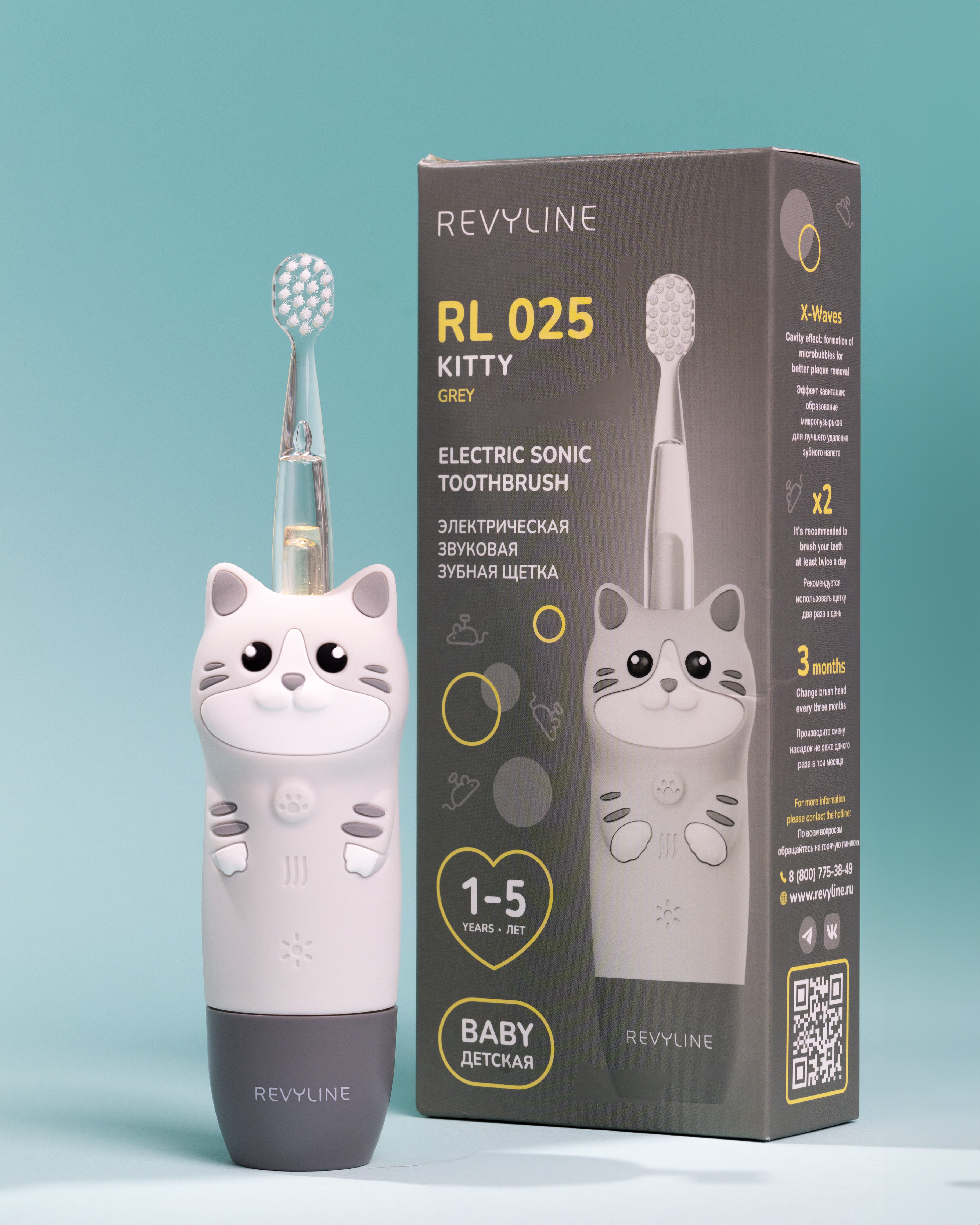 Зубная щетка электрическая Revyline от 1 года - фото 1