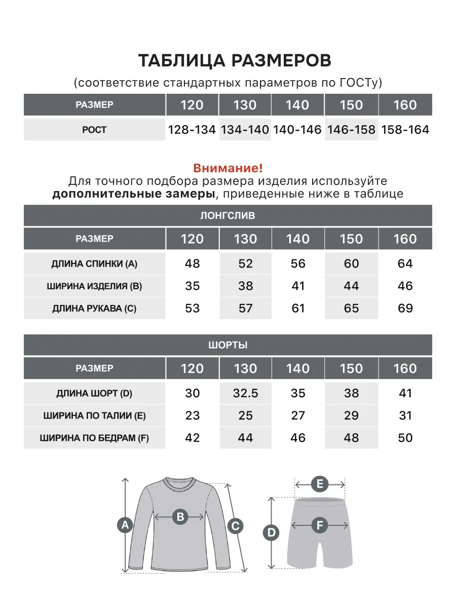 Вратарская форма KELME 7361ZB3256-500 - фото 3
