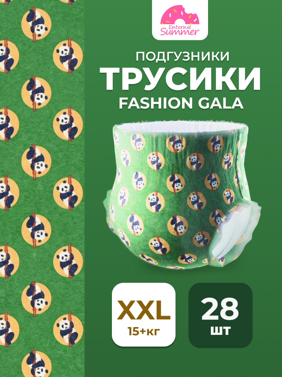 Трусики Enternal Summer ультратонкие XXL (15+) 28 шт. - фото 1