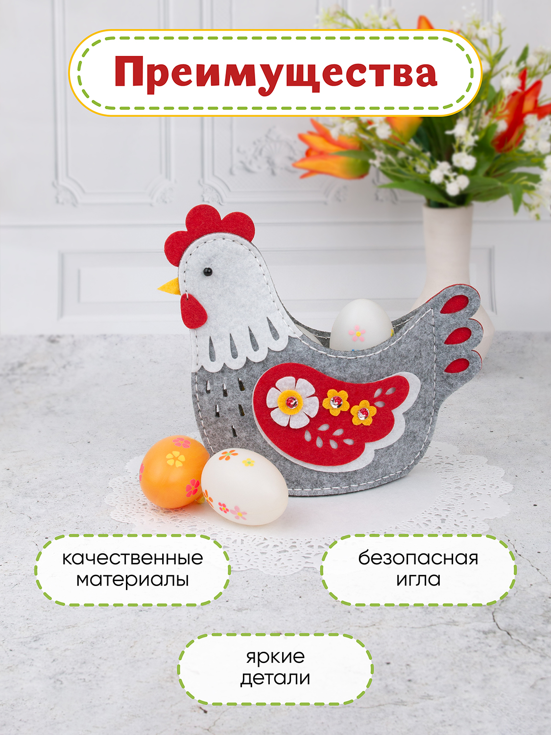 Набор для творчества Santa Lucia шитье - фото 7