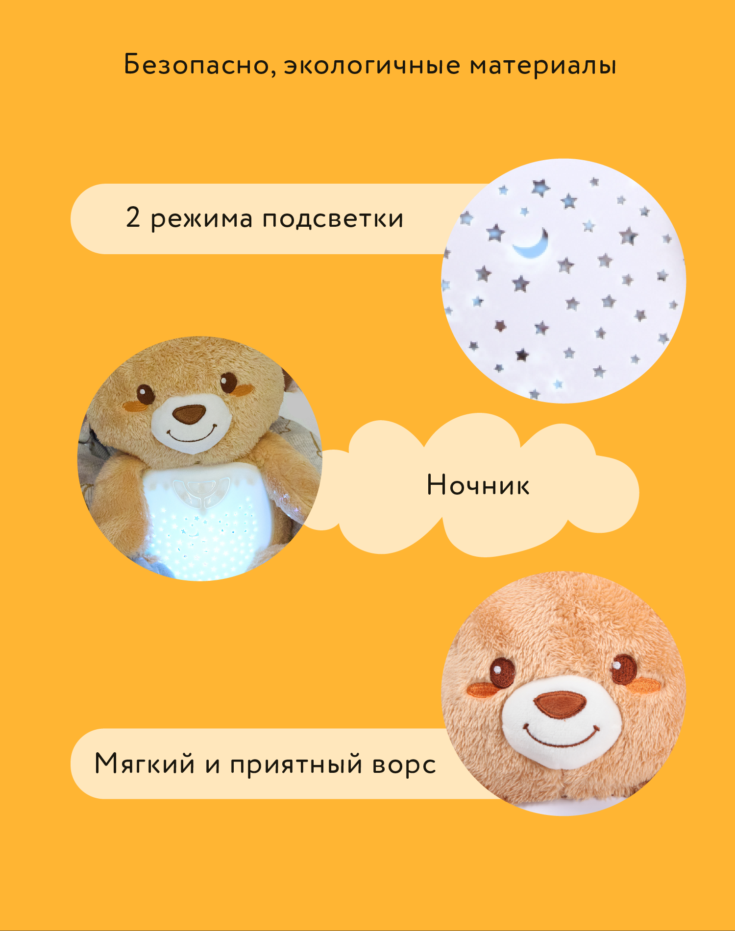 Игрушка BabyGo Медведь - фото 5