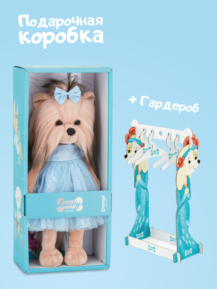 Мягкая игрушка Orange Toys Голубая мечта - фото 2