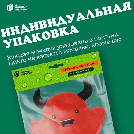 Рукавичка Банные штучки