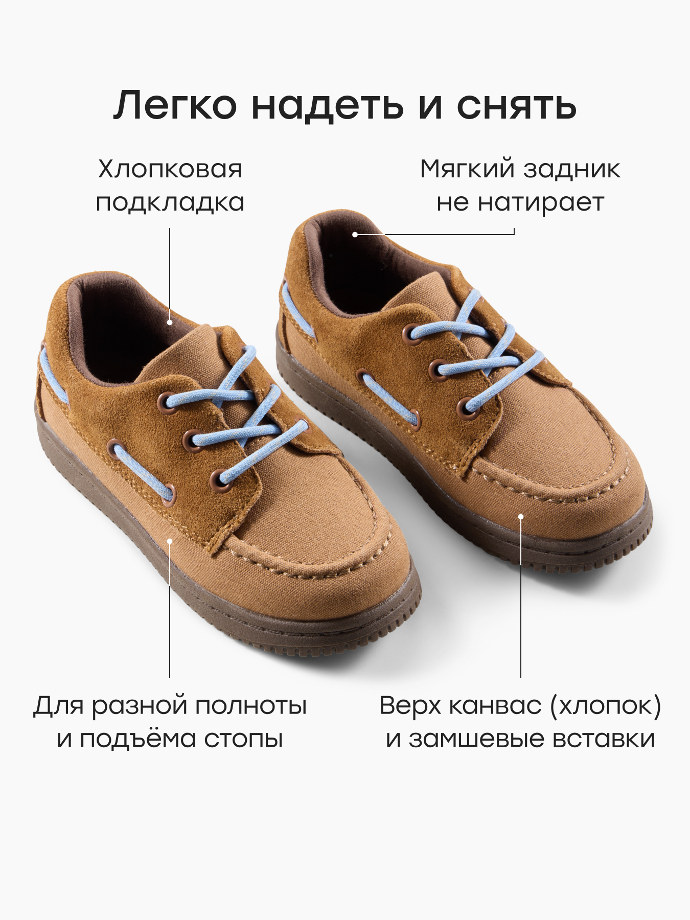 Полуботинки Happy Baby 86690_brown - фото 4