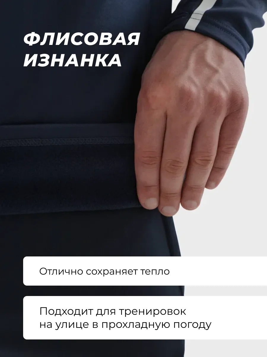 Олимпийка KELME 7461TT3052-416 - фото 4