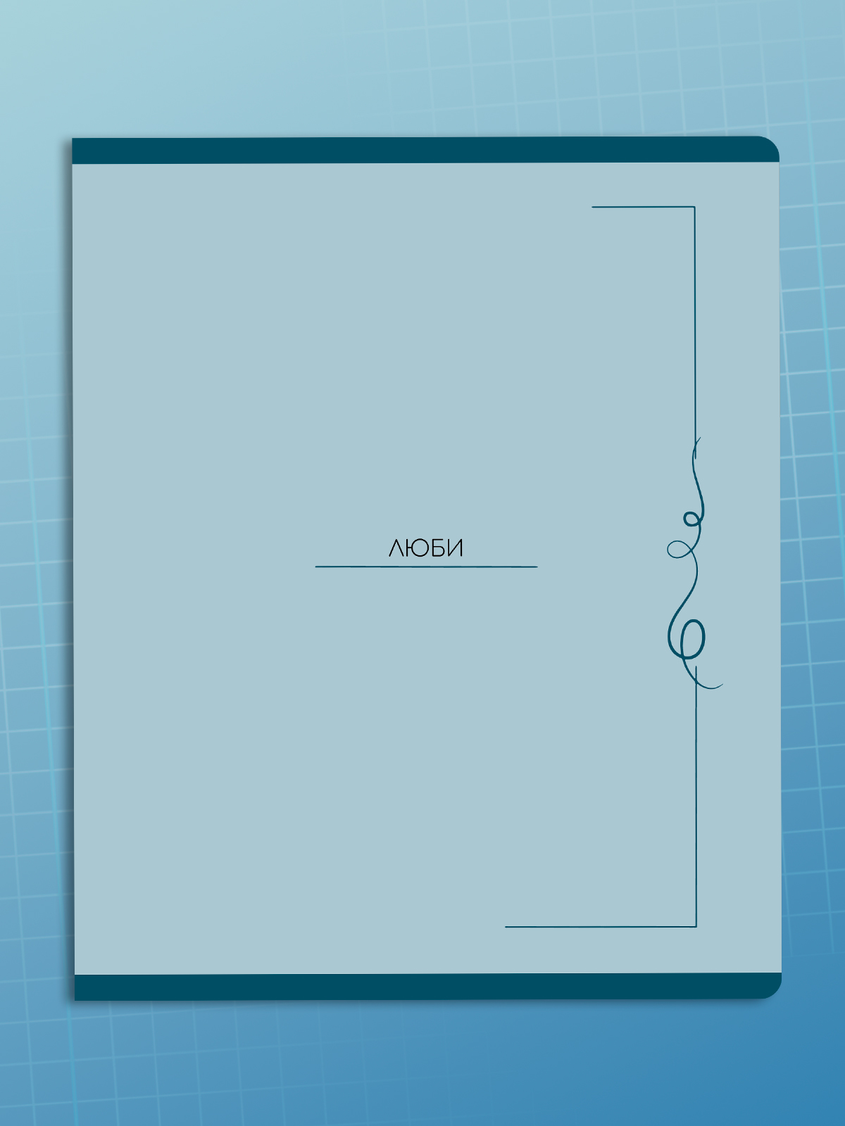 Тетрадь AXLER клетка 48 лист. 5 шт. - фото 8